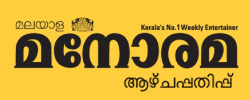 Manorama